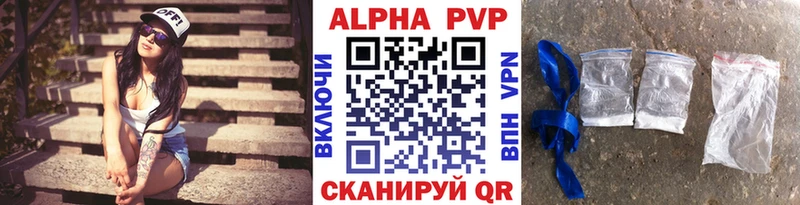 Alfa_PVP VHQ  Дудинка 