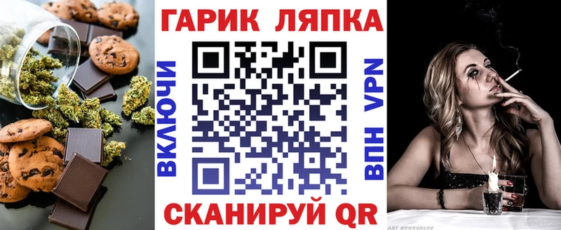 Печенье с ТГК конопля  Дудинка 