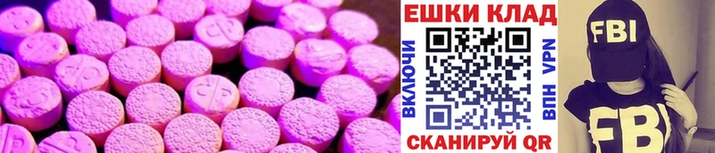 Экстази 280мг  Дудинка 