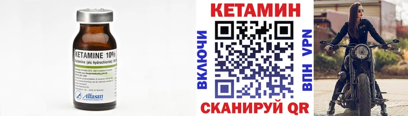 блэк спрут как войти  Дудинка  КЕТАМИН ketamine 