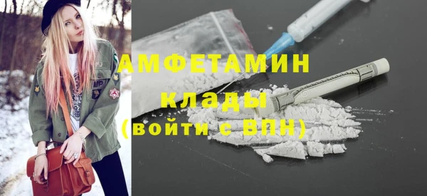 твердый Горнозаводск