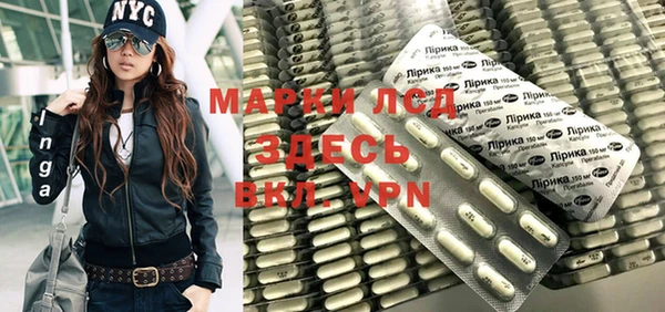 альфа пвп VHQ Горно-Алтайск