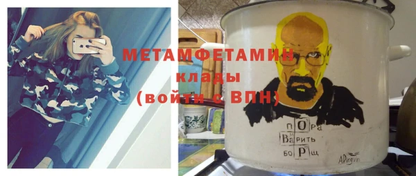 соль курить ск Семёнов