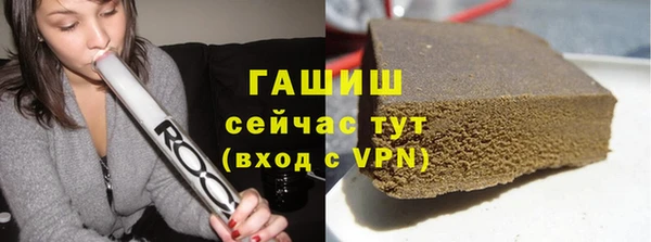 альфа пвп VHQ Горно-Алтайск