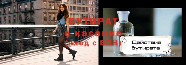 твердый Горнозаводск