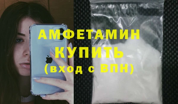 твердый Горнозаводск