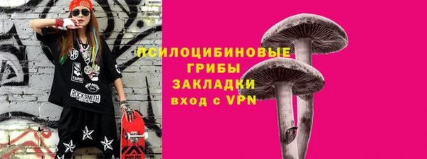 альфа пвп VHQ Горно-Алтайск