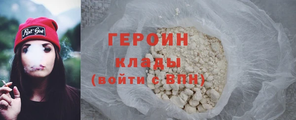 не бодяженный Горняк