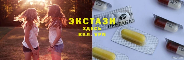 альфа пвп VHQ Горно-Алтайск