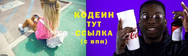 бутират Семилуки