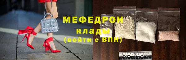 MESCALINE Дмитров