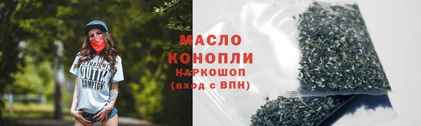 твердый Горнозаводск