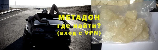 твердый Горнозаводск