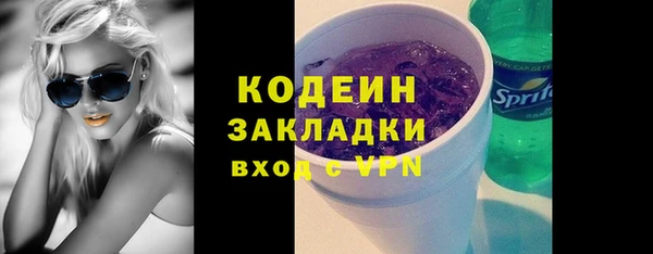 не бодяженный Горняк