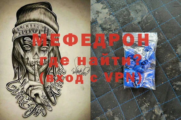 скорость mdpv Семикаракорск