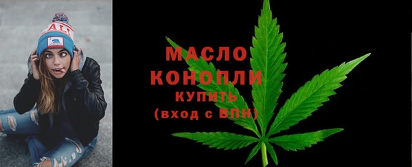 альфа пвп VHQ Горно-Алтайск