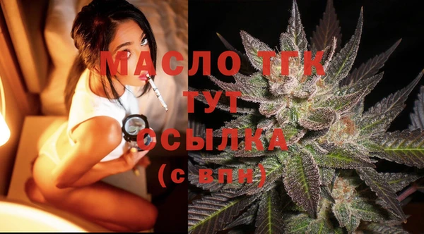 не бодяженный Горняк
