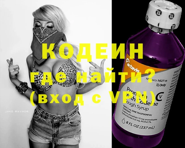 твердый Горнозаводск