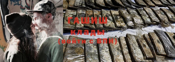 твердый Горнозаводск