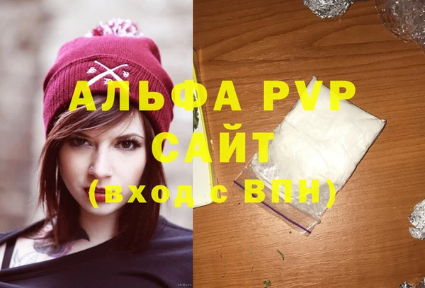 не бодяженный Горняк