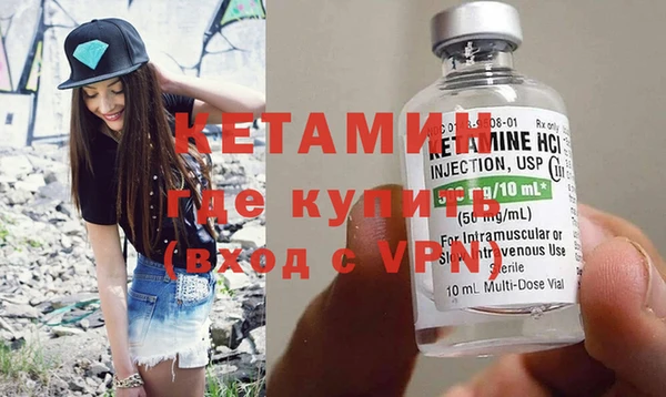 не бодяженный Горняк