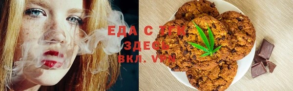 альфа пвп VHQ Горно-Алтайск