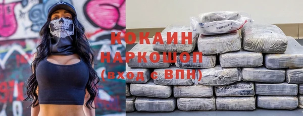 не бодяженный Горняк