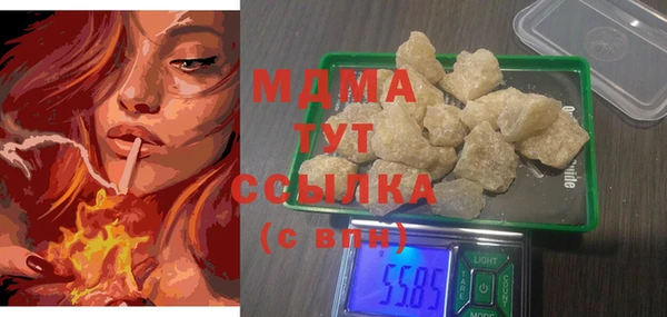 бутират Семилуки