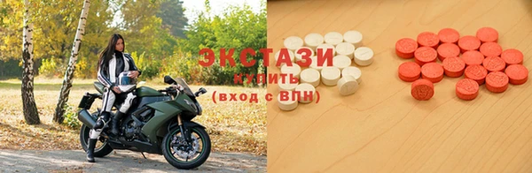 твердый Горнозаводск