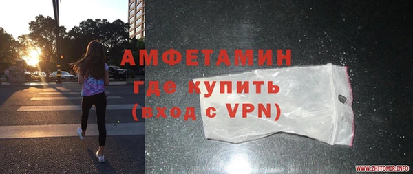 альфа пвп VHQ Горно-Алтайск
