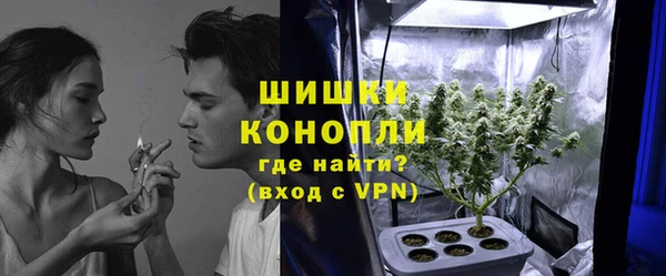 альфа пвп VHQ Горно-Алтайск