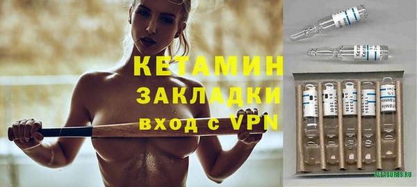 не бодяженный Горняк
