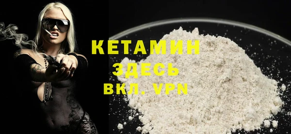 альфа пвп VHQ Горно-Алтайск