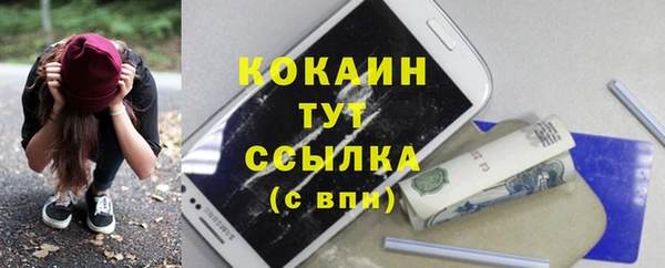 не бодяженный Горняк