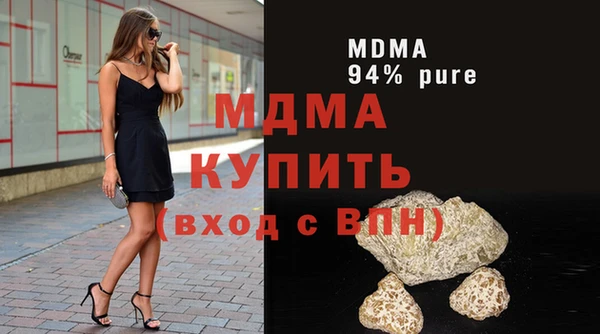 альфа пвп VHQ Горно-Алтайск