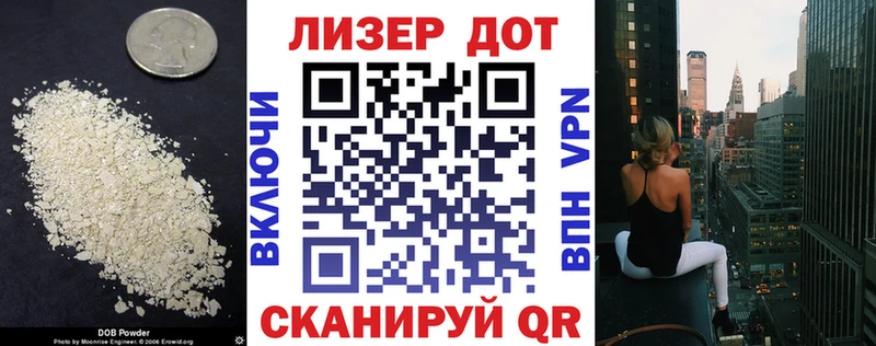 Лсд 25 экстази кислота Дудинка