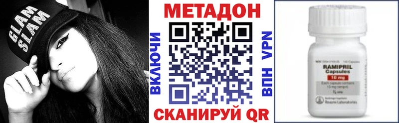 цена   Дудинка  Метадон VHQ 